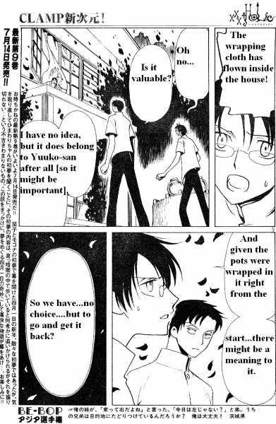 Xxxholic - Vol.10 Chapter 112