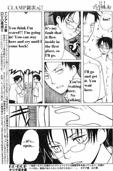 Xxxholic - Vol.10 Chapter 112