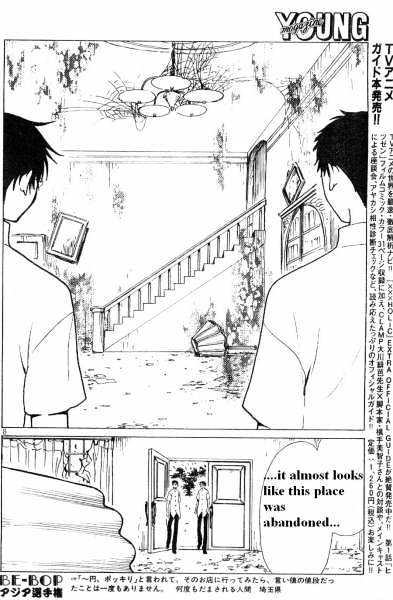 Xxxholic - Vol.10 Chapter 112