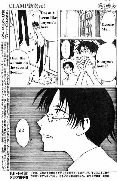 Xxxholic - Vol.10 Chapter 112