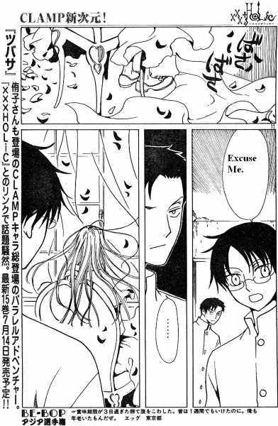 Xxxholic - Vol.10 Chapter 112