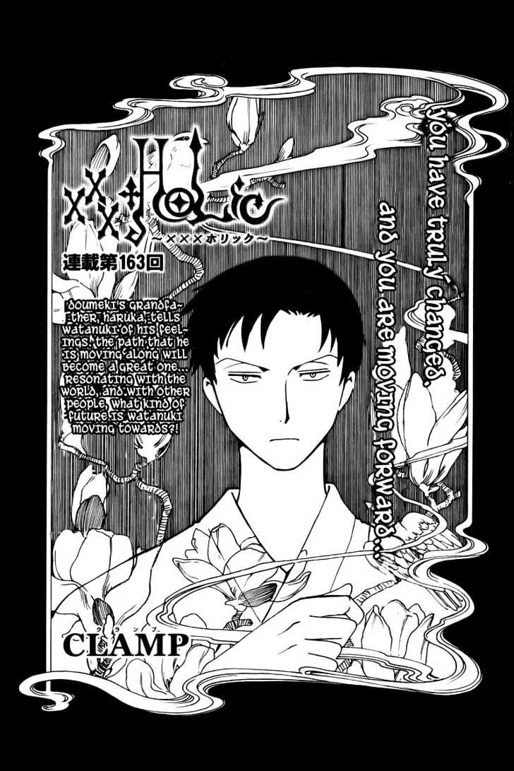 Xxxholic - Vol.14 Chapter 163