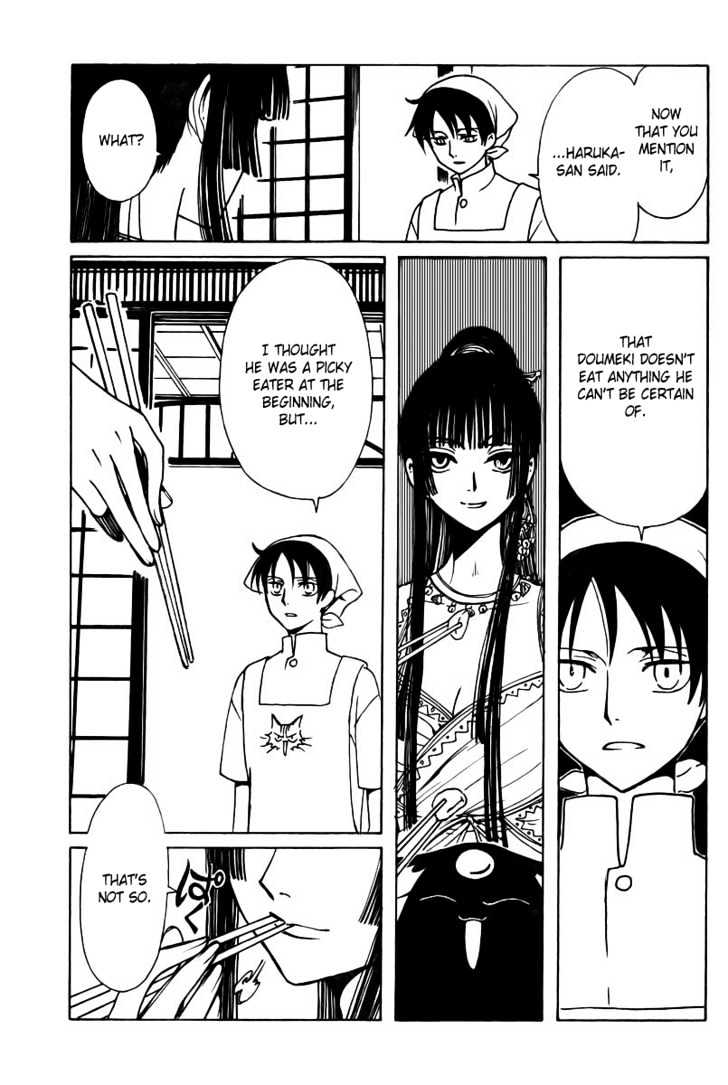 Xxxholic - Vol.14 Chapter 163