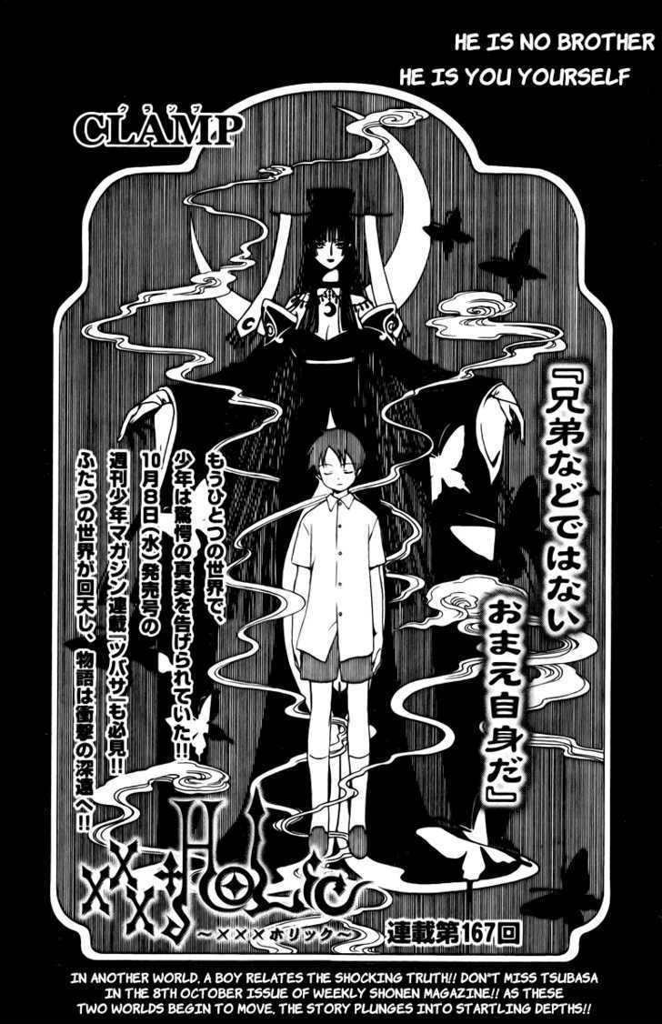 Xxxholic - Vol.14 Chapter 167