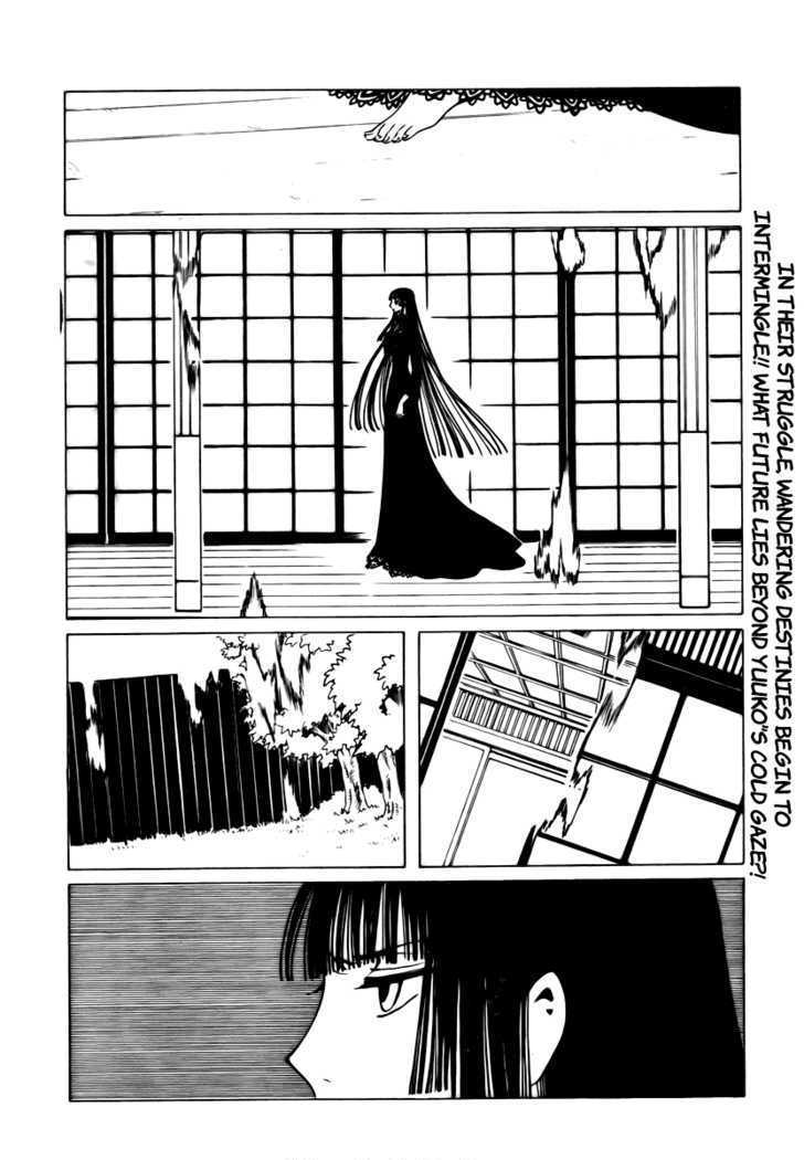 Xxxholic - Vol.14 Chapter 167