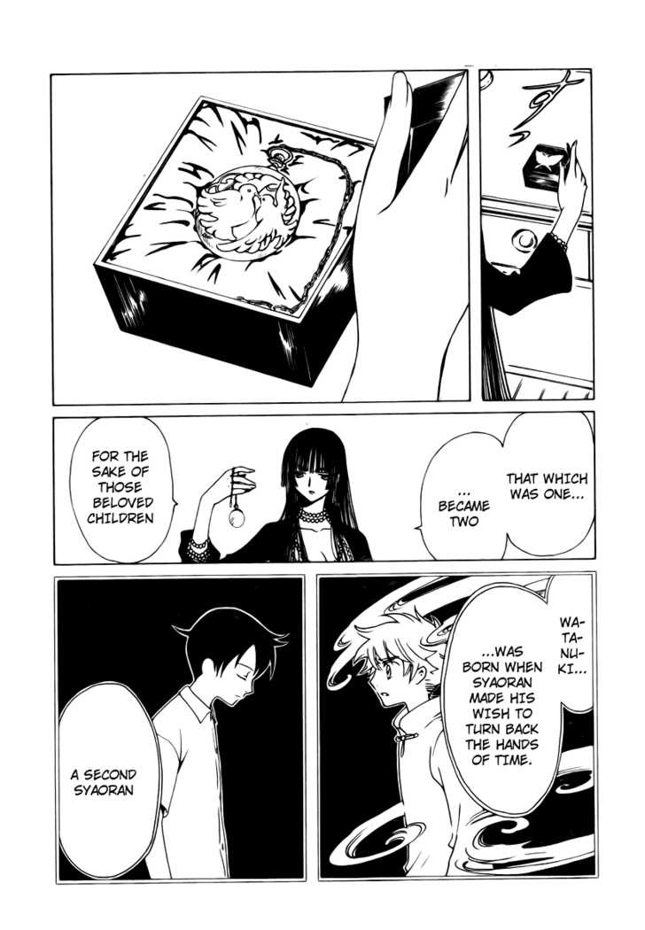 Xxxholic - Vol.14 Chapter 167