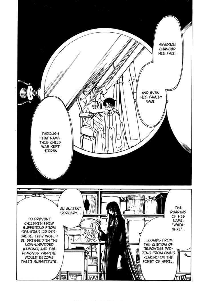 Xxxholic - Vol.14 Chapter 167