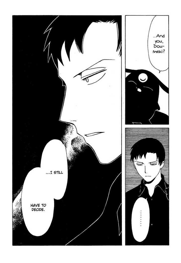 Xxxholic - Vol.17 Chapter 199