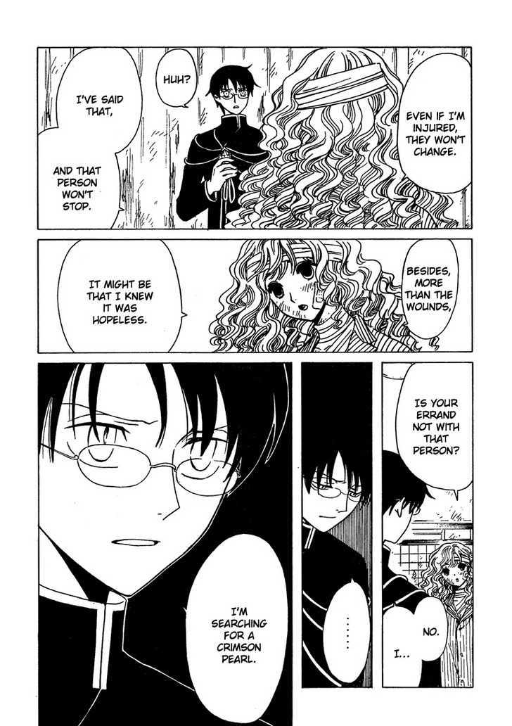 Xxxholic - Vol.17 Chapter 199