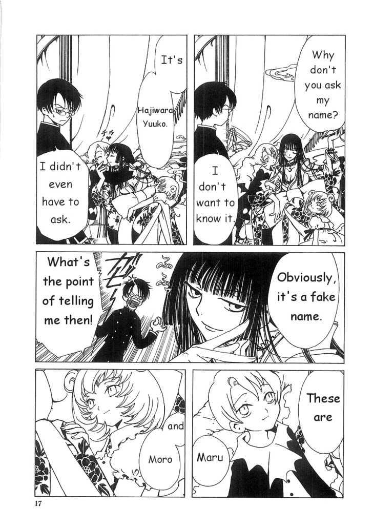 Xxxholic - Vol.1 Chapter 1.1