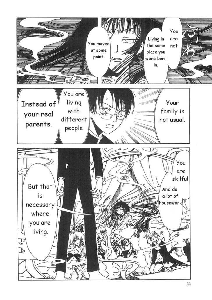 Xxxholic - Vol.1 Chapter 1.1