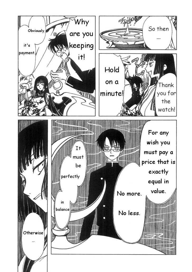 Xxxholic - Vol.1 Chapter 1.1