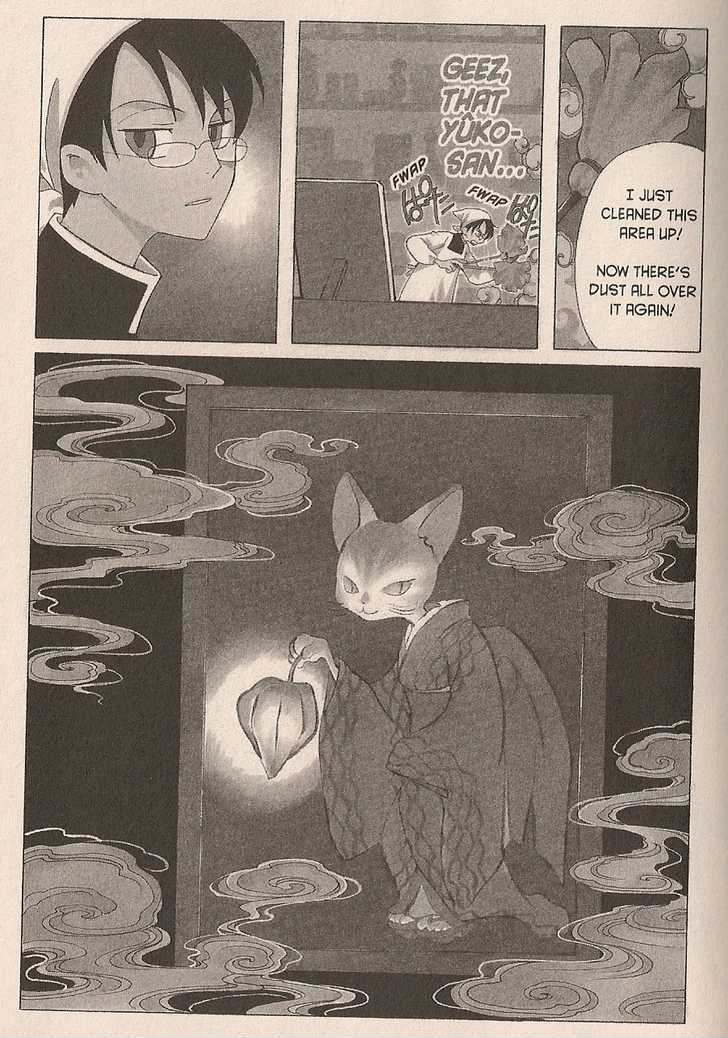 Xxxholic - Vol.6 Chapter 33