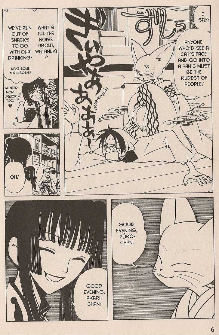 Xxxholic - Vol.6 Chapter 33