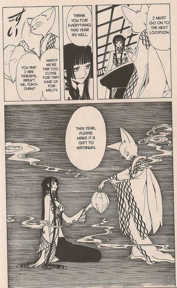 Xxxholic - Vol.6 Chapter 33