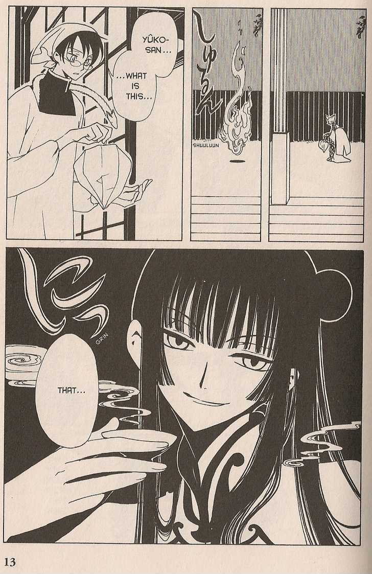 Xxxholic - Vol.6 Chapter 33