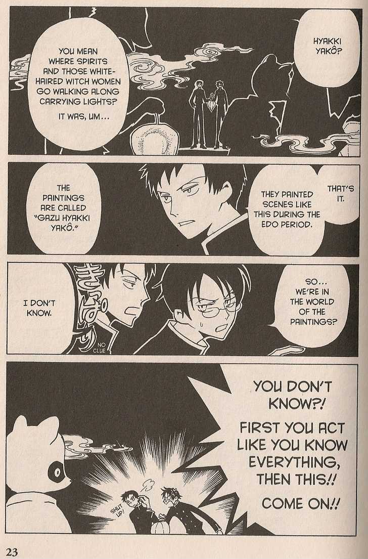 Xxxholic - Vol.6 Chapter 33