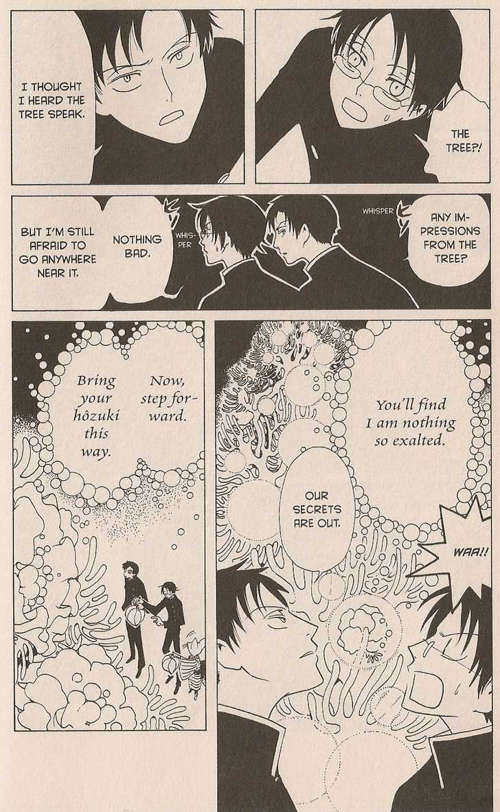 Xxxholic - Vol.6 Chapter 33