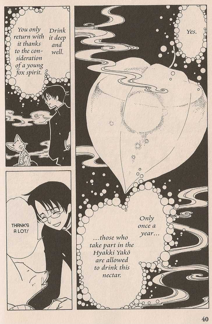 Xxxholic - Vol.6 Chapter 33