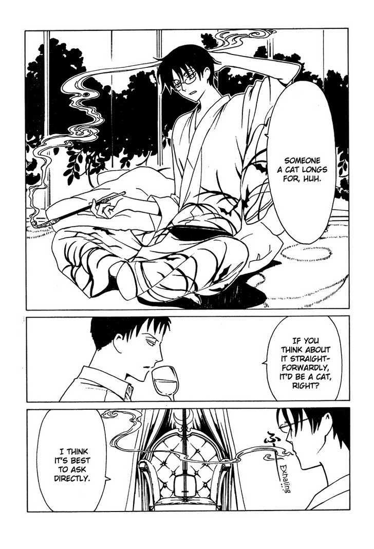 Xxxholic - Vol.16 Chapter 189