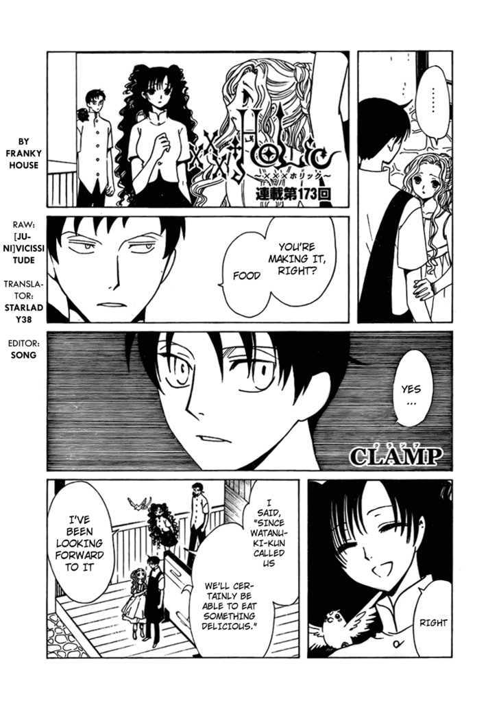 Xxxholic - Vol.15 Chapter 173