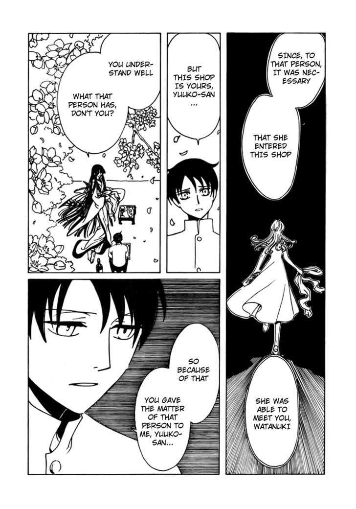 Xxxholic - Vol.15 Chapter 173