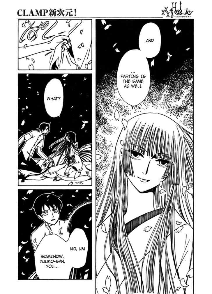 Xxxholic - Vol.15 Chapter 173