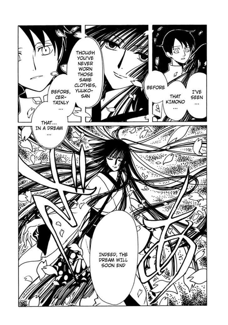 Xxxholic - Vol.15 Chapter 173