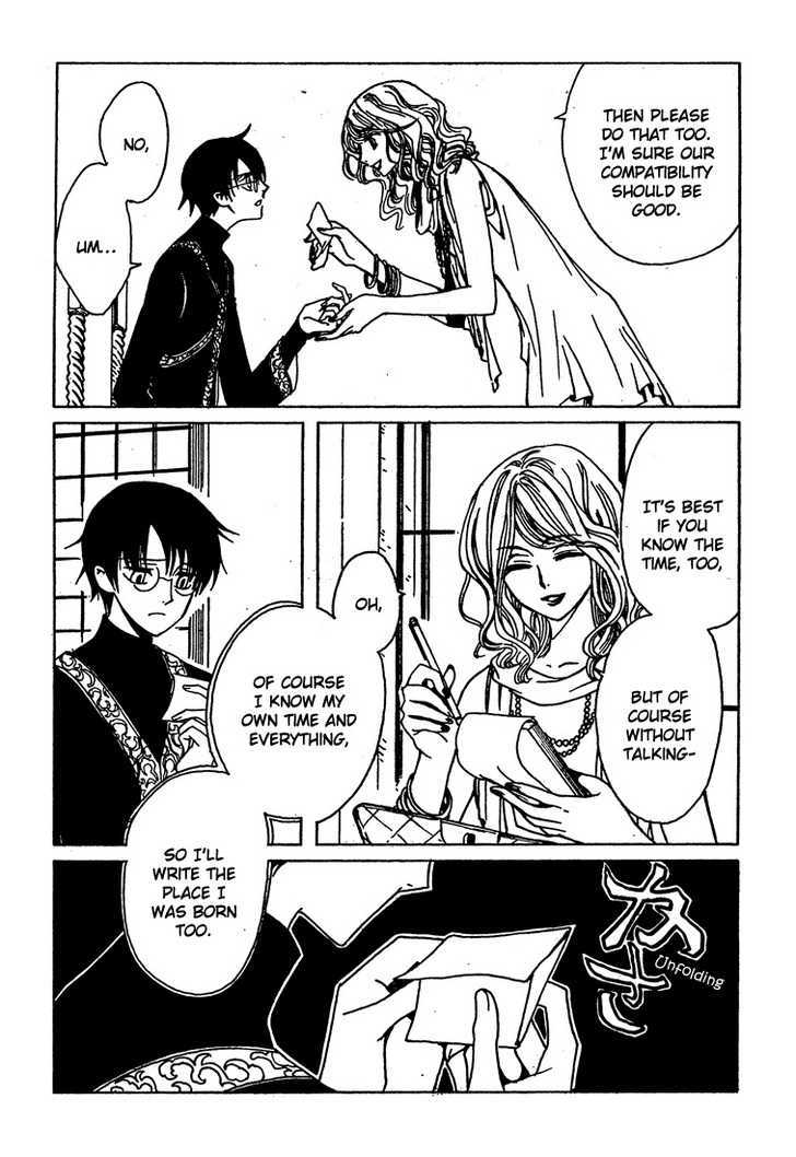 Xxxholic - Vol.18 Chapter 207