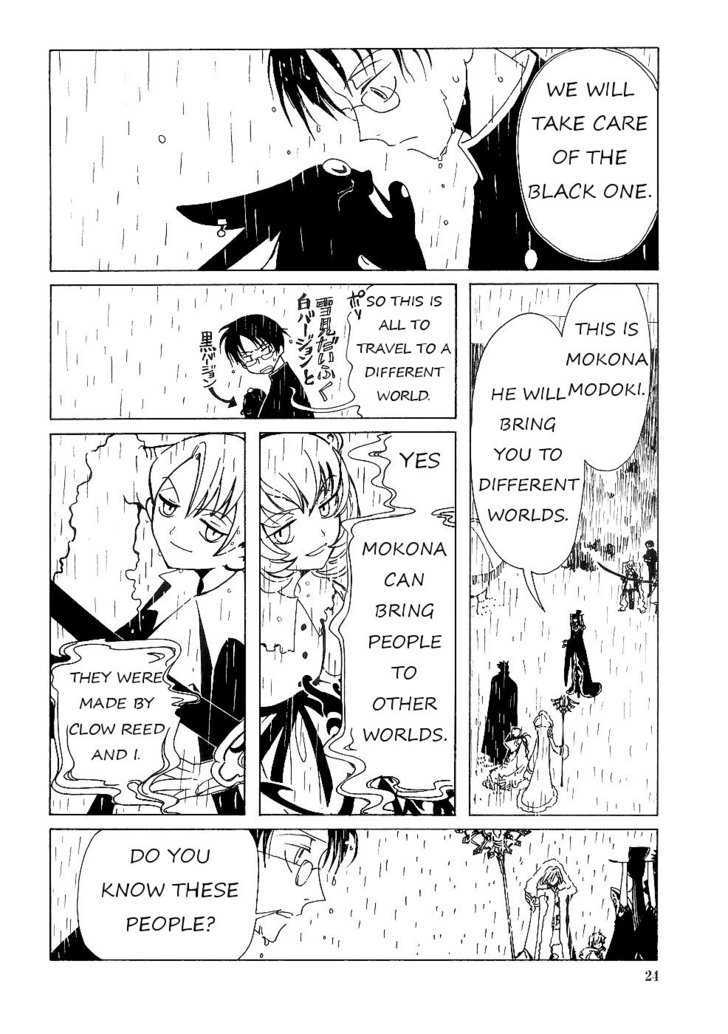 Xxxholic - Vol.2 Chapter 9.2