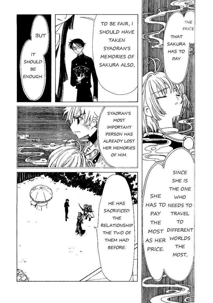 Xxxholic - Vol.2 Chapter 9.2