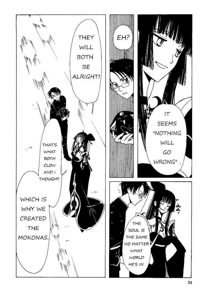 Xxxholic - Vol.2 Chapter 9.2