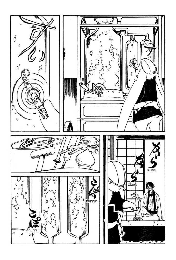 Xxxholic - Vol.17 Chapter 194