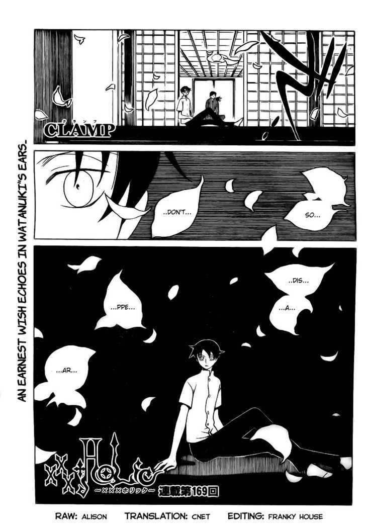 Xxxholic - Vol.14 Chapter 169