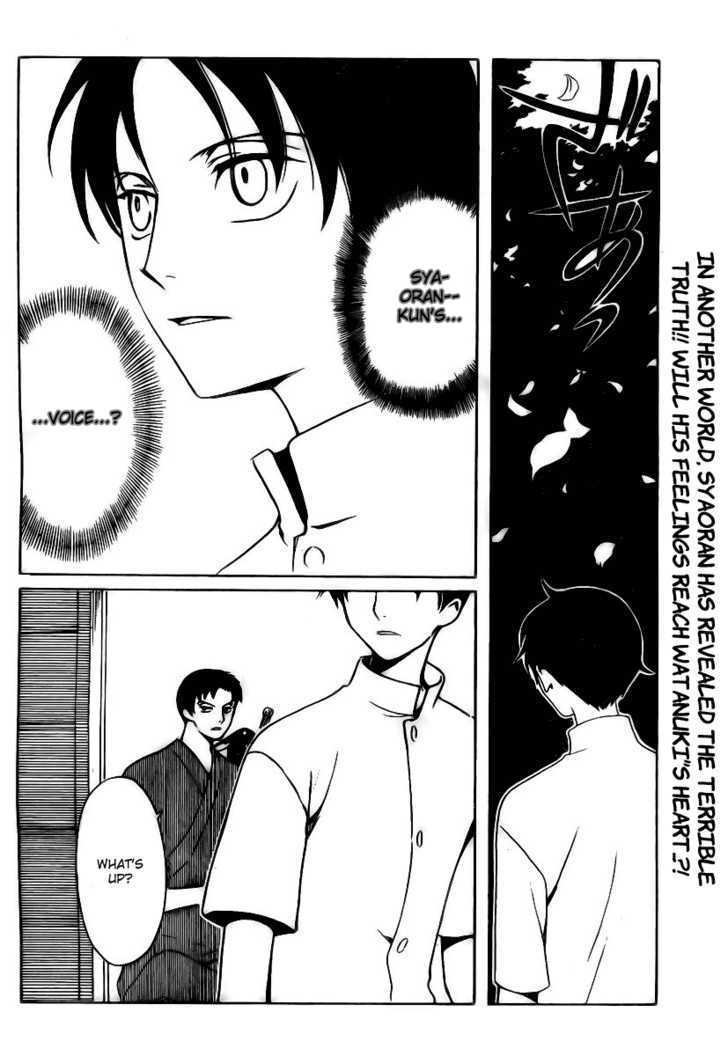 Xxxholic - Vol.14 Chapter 169