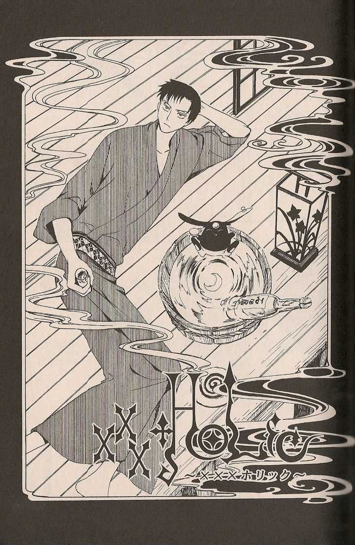 Xxxholic - Vol.8 Chapter 99