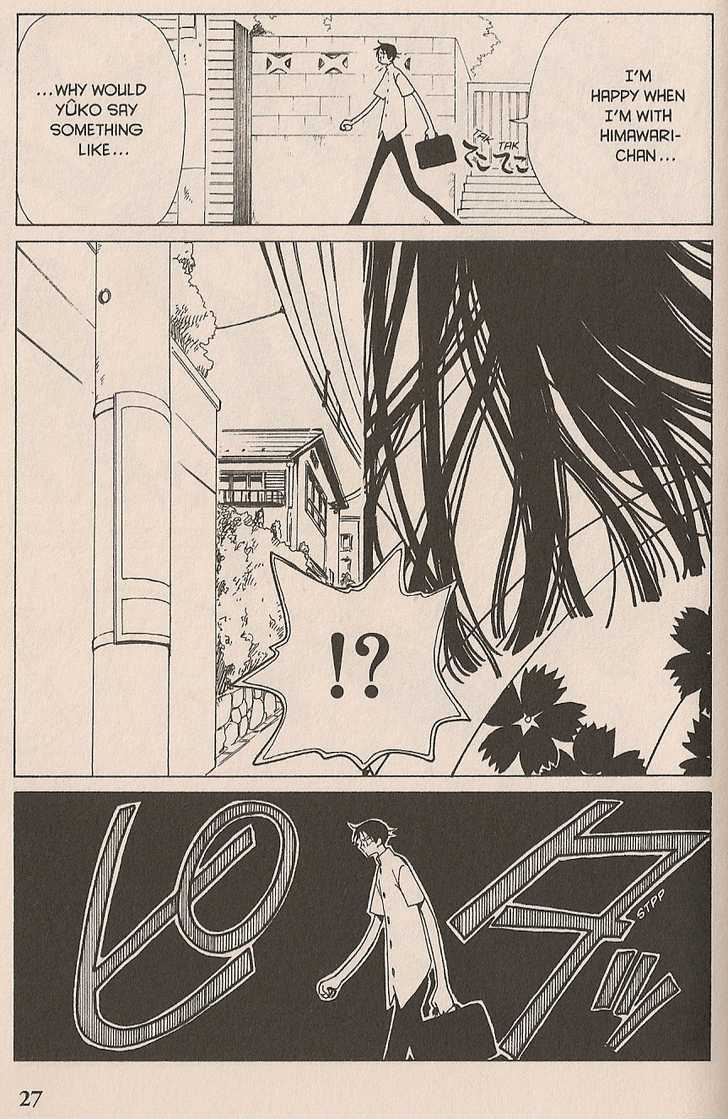 Xxxholic - Vol.8 Chapter 99