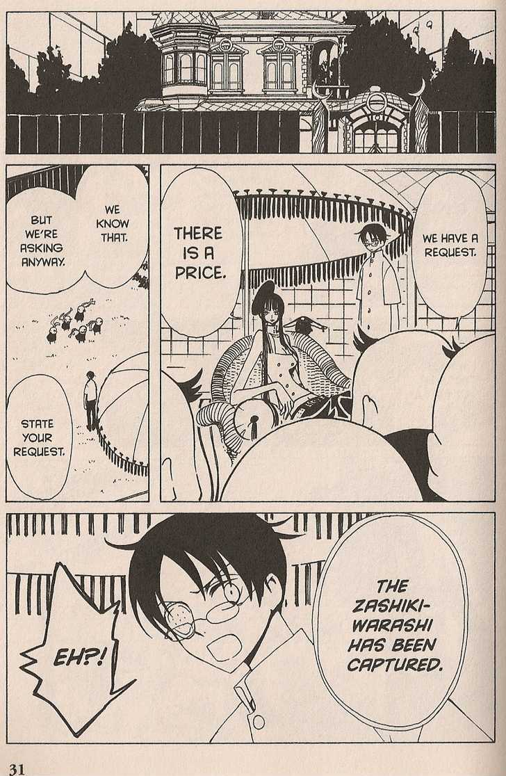 Xxxholic - Vol.8 Chapter 99