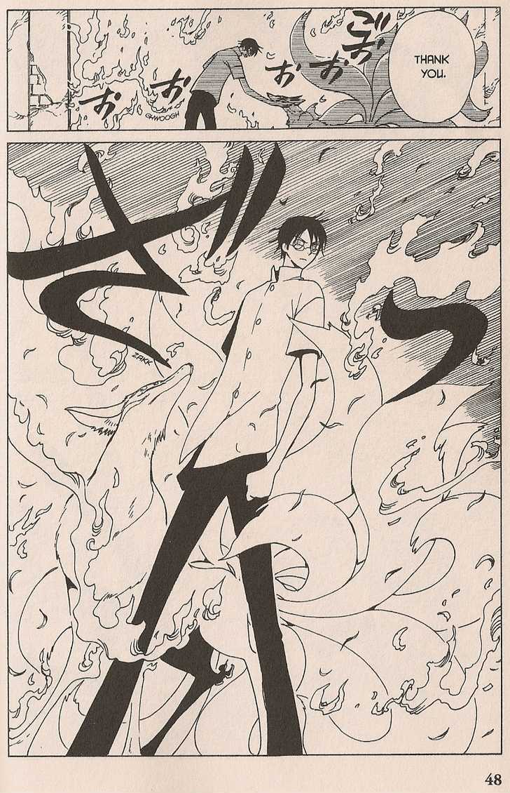 Xxxholic - Vol.8 Chapter 99