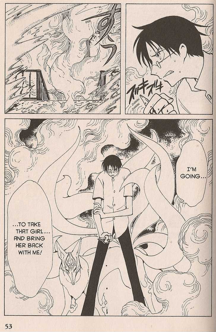 Xxxholic - Vol.8 Chapter 99