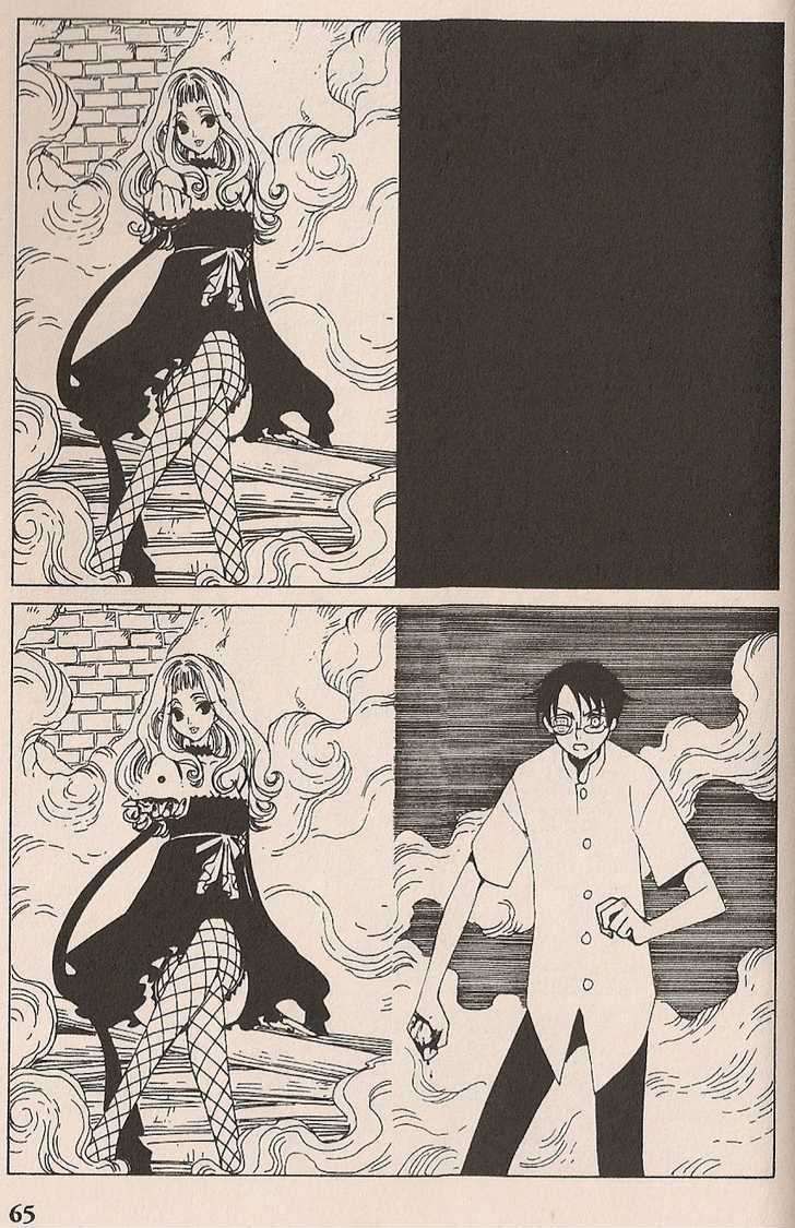 Xxxholic - Vol.8 Chapter 99