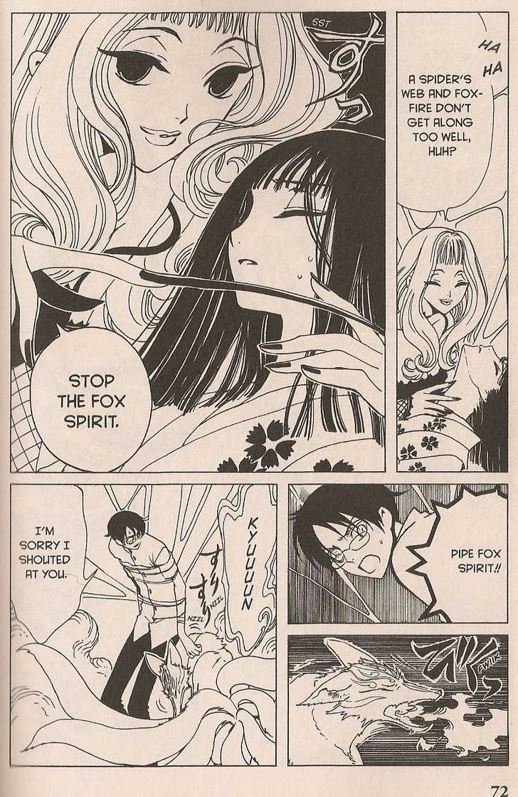 Xxxholic - Vol.8 Chapter 99