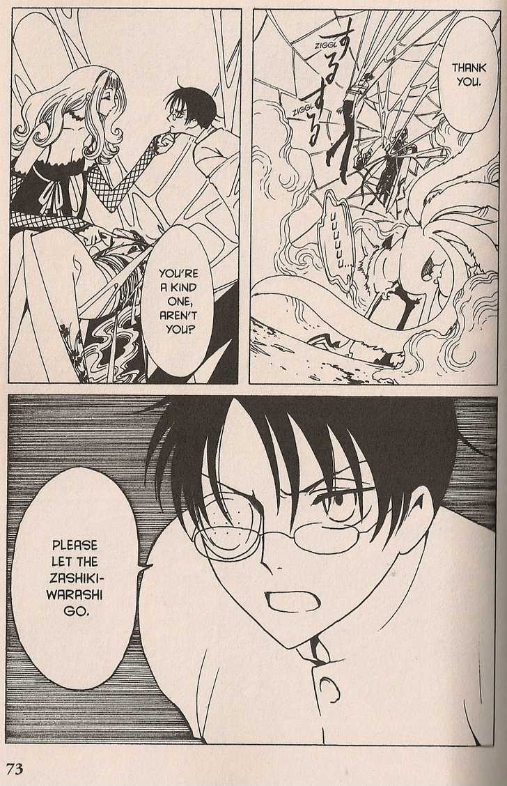 Xxxholic - Vol.8 Chapter 99