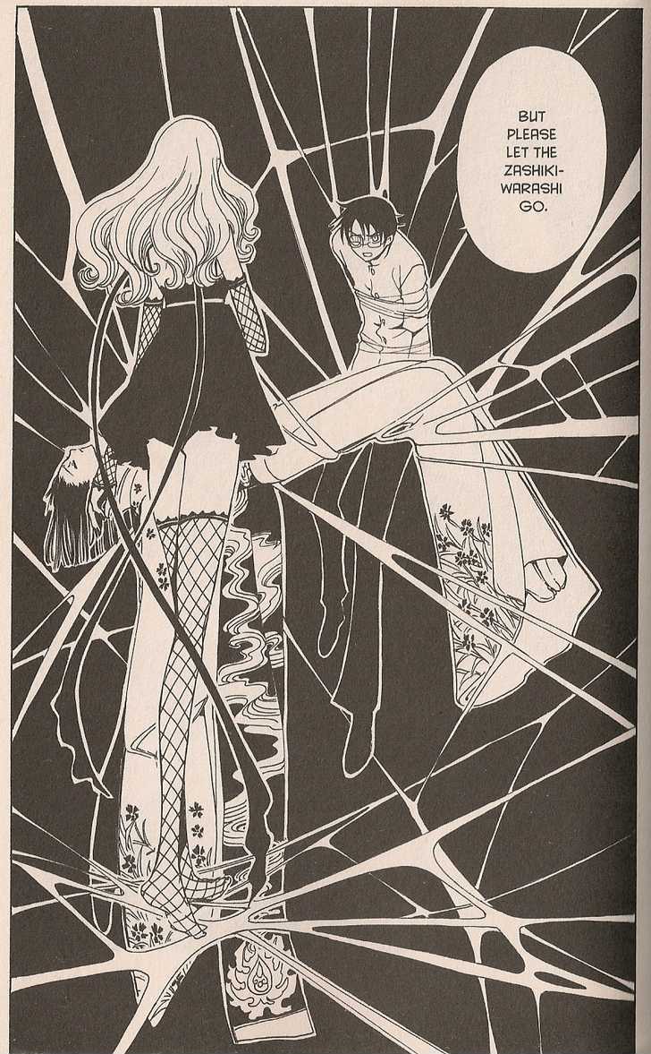 Xxxholic - Vol.8 Chapter 99