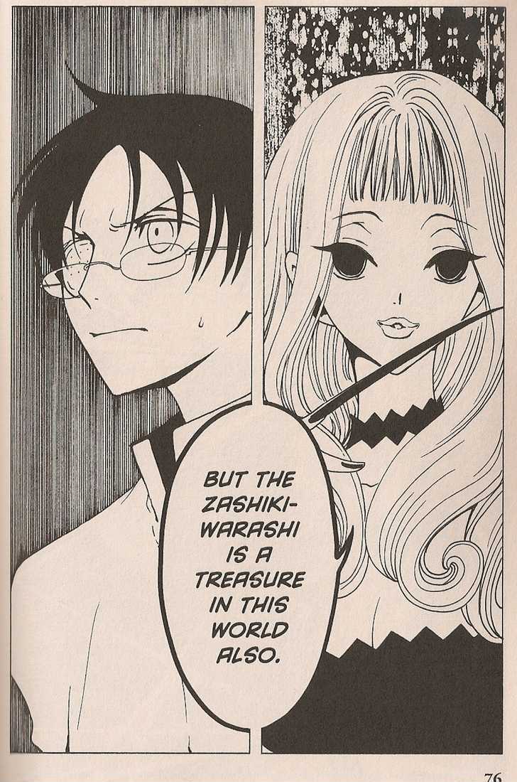 Xxxholic - Vol.8 Chapter 99