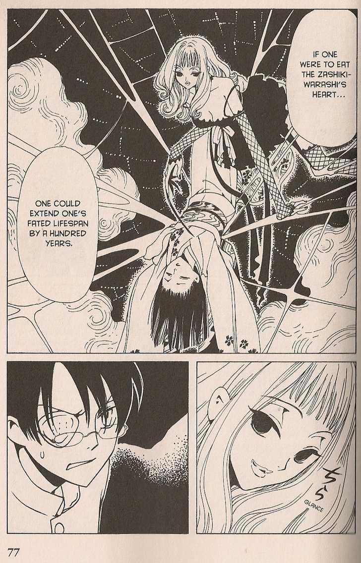 Xxxholic - Vol.8 Chapter 99