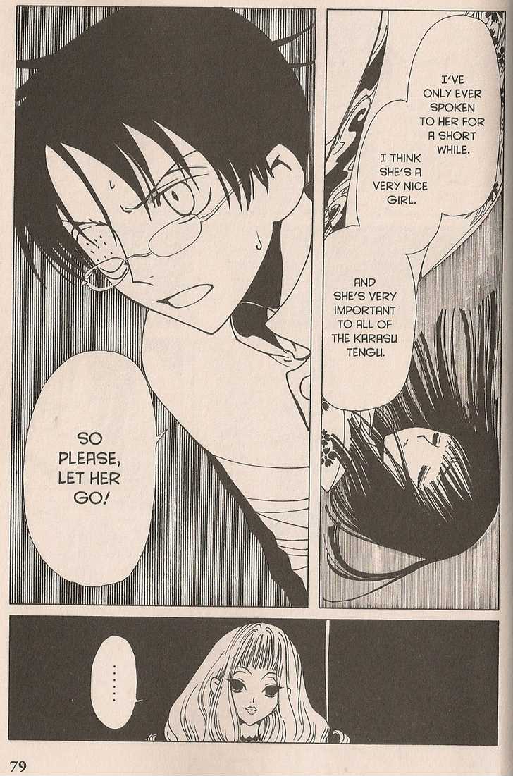 Xxxholic - Vol.8 Chapter 99