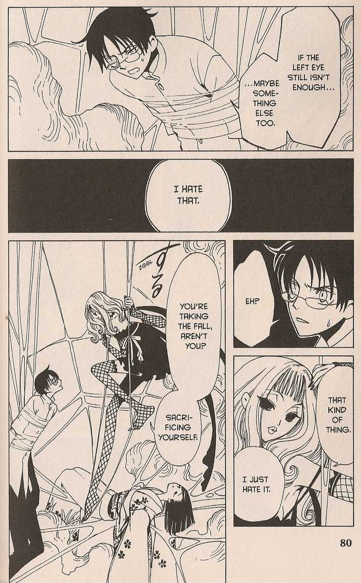 Xxxholic - Vol.8 Chapter 99