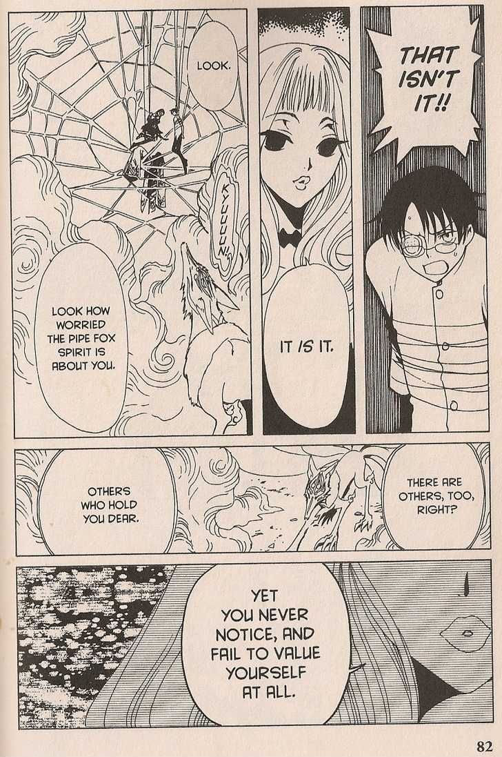 Xxxholic - Vol.8 Chapter 99