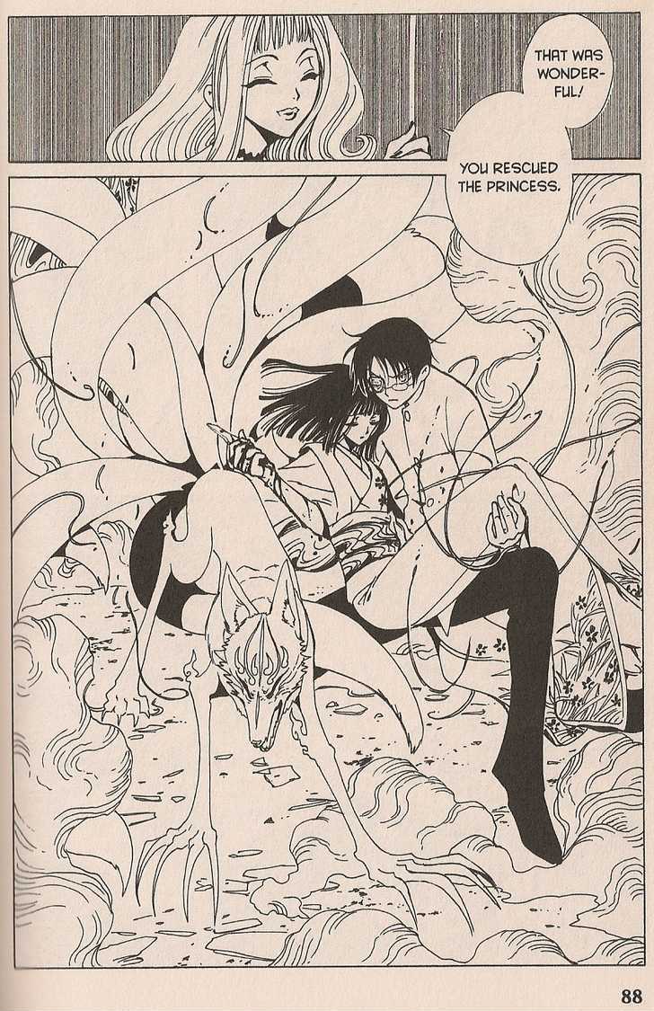 Xxxholic - Vol.8 Chapter 99